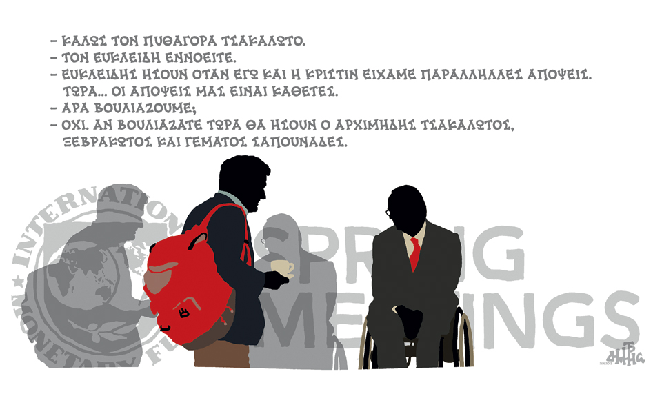 σκίτσο-του-δημήτρη-χαντζόπουλου-22-04-17-2186374