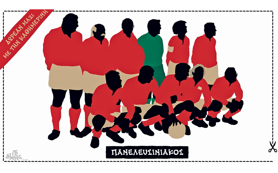 σκίτσο-του-δημήτρη-χαντζόπουλου-27-04-17-2187082