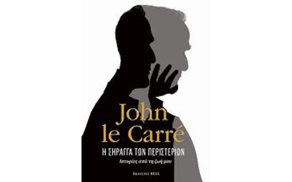 η-αθέατη-και-σκοτεινή-πλευρά-του-τζον-λ-2184273