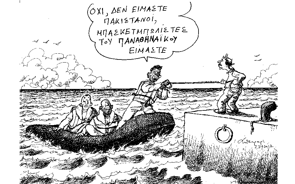 σκίτσο-του-ανδρέα-πετρουλάκη-28-04-17-2187305