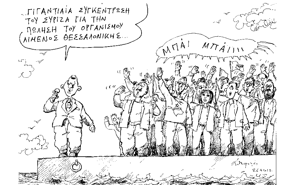 σκίτσο-του-ανδρέα-πετρουλάκη-30-04-17-2187575