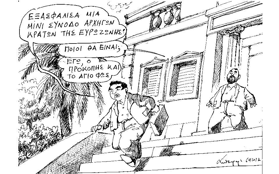 σκίτσο-του-ανδρέα-πετρουλάκη-07-04-17-2184100