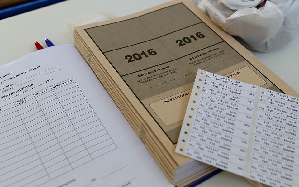 πρωτοφανής-απόφαση-για-πανελλαδικές-82-2183238