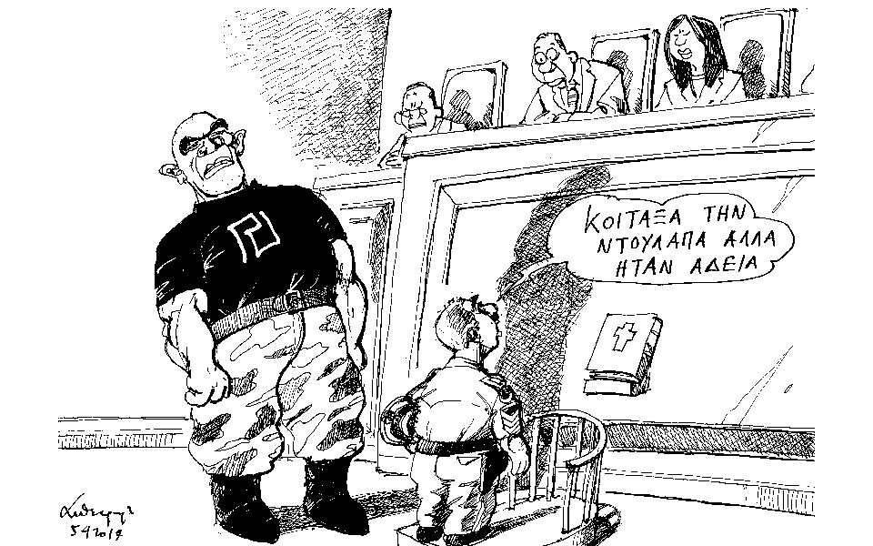 σκίτσο-του-ανδρέα-πετρουλάκη-06-04-17-2183860