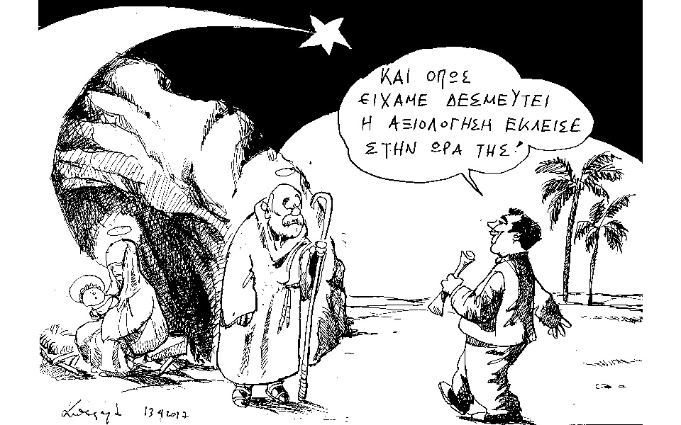 σκίτσο-του-ανδρέα-πετρουλάκη-16-04-17-2185533