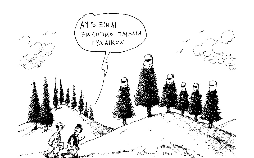 σκίτσο-του-ανδρέα-πετρουλάκη-19-04-17-2185752