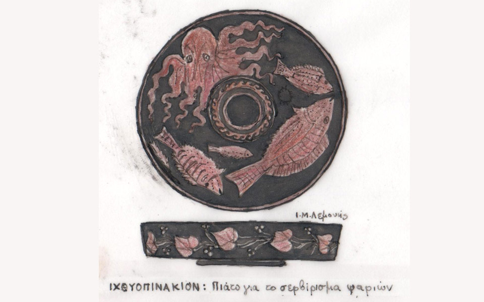 αρτος-και-όψον-2185697