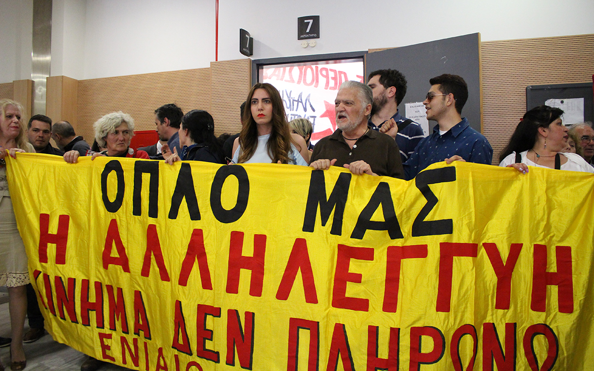 επανεμφάνιση-του-κινήματος-κατά-των-π-2187053