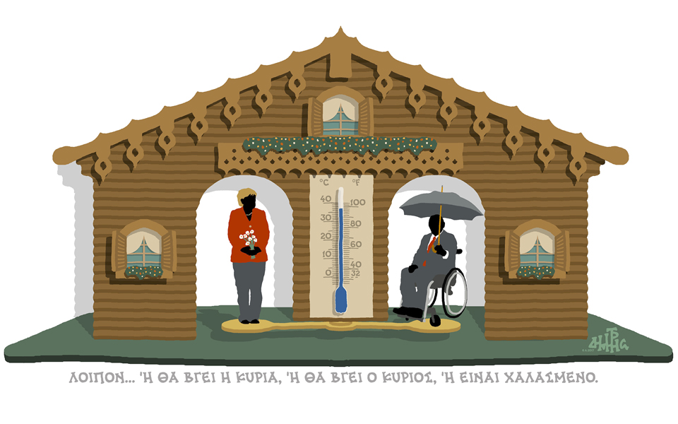 σκίτσο-του-δημήτρη-χαντζόπουλου-07-04-17-2184101