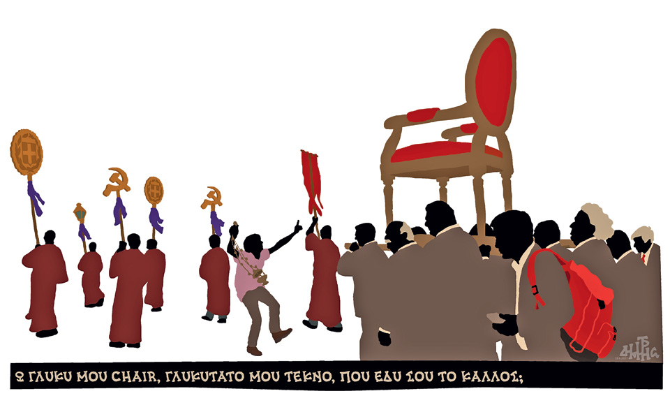 σκίτσο-του-δημήτρη-χαντζόπουλου-14-04-17-2185511