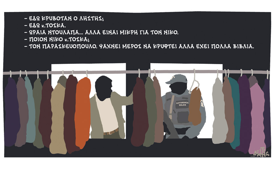 σκίτσο-του-δημήτρη-χαντζόπουλου-05-04-17-2183640