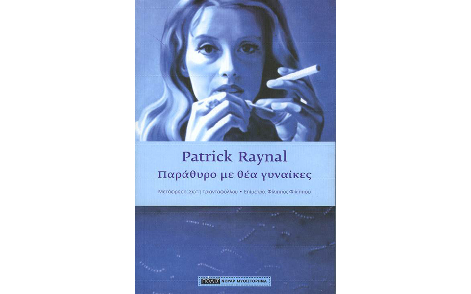 καλοσυνάτα-σκληρά-καρύδια-2187828