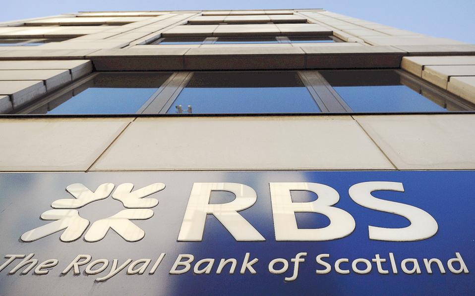 9-000-επενδυτές-της-rbs-ψάχνουν-12-δισ-στερλί-2192096