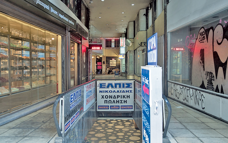 αναζητώντας-το-γερμανικό-αποτύπωμα-σ-2188775