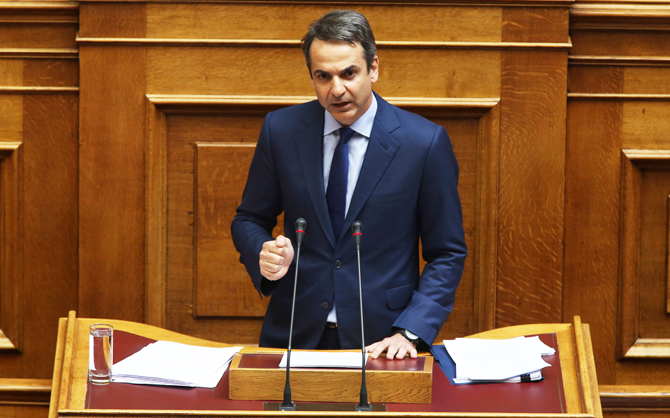 ν-δ-πλεόνασμα-θράσους-2188686