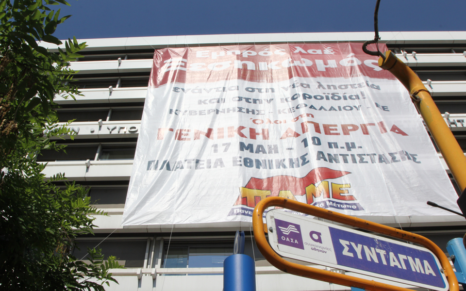 παμε-πλατεία-συντάγματος-2189683