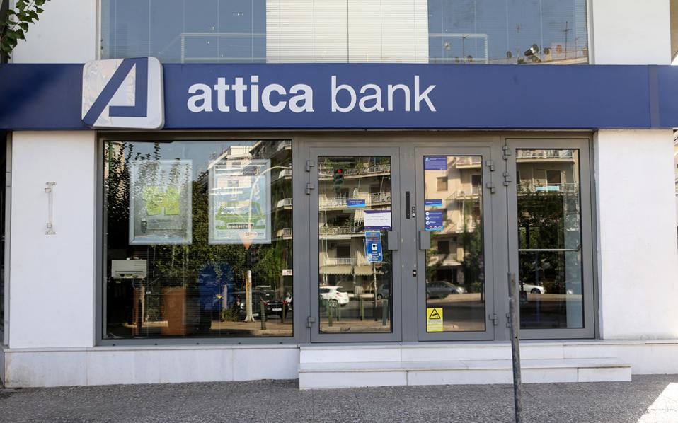 στην-aldridge-edc-κόκκινα-δάνεια-13-δισ-της-attica-bank-2189607