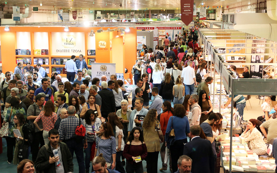 γιορτή-του-βιβλίου-επανεκκίνηση-με-2190245