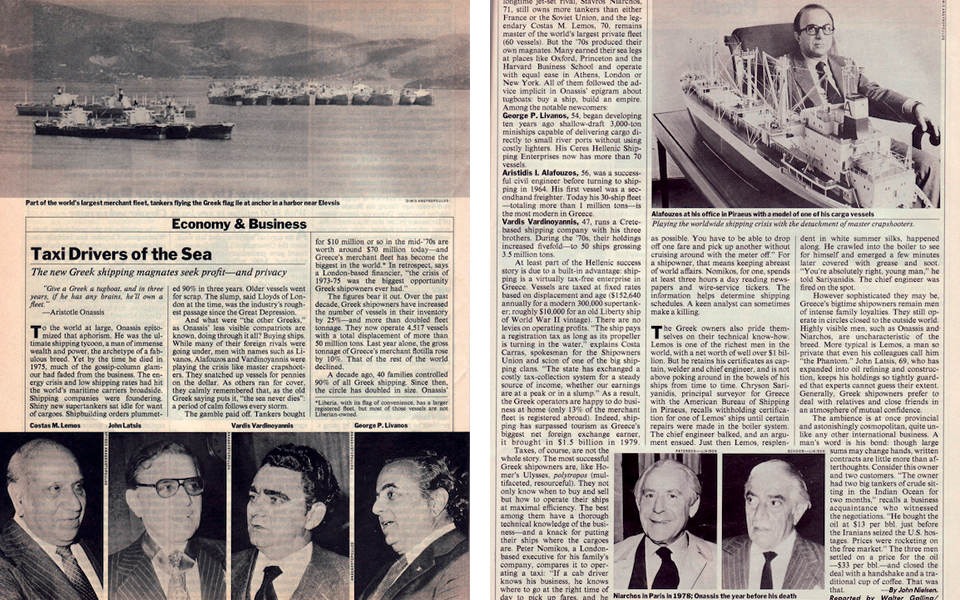 το-αφιέρωμα-του-περιοδικού-time-στον-αρισ-2190447