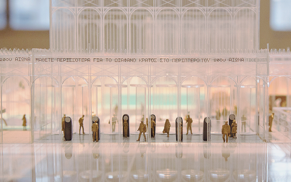 από-την-ευφορία-του-60-σε-ένα-αβέβαιο-μέ-2190767