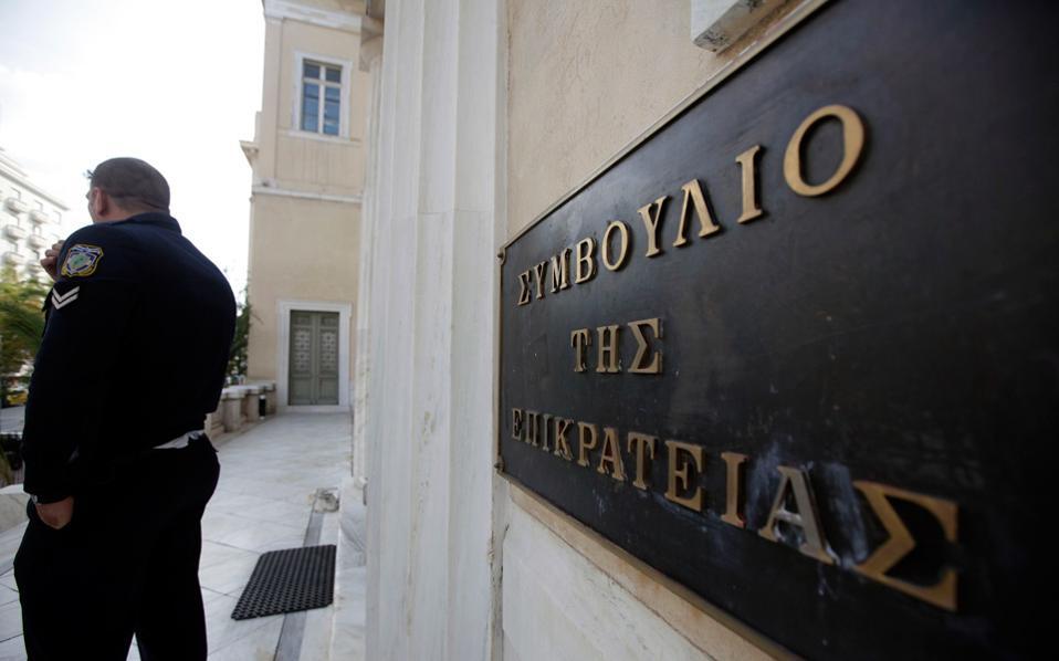 προσφυγή-συνδικαλιστών-στο-στε-κατά-σ-2191332