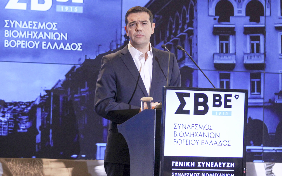 προάγγελος-συμβιβασμού-από-τον-τσίπρ-2191608