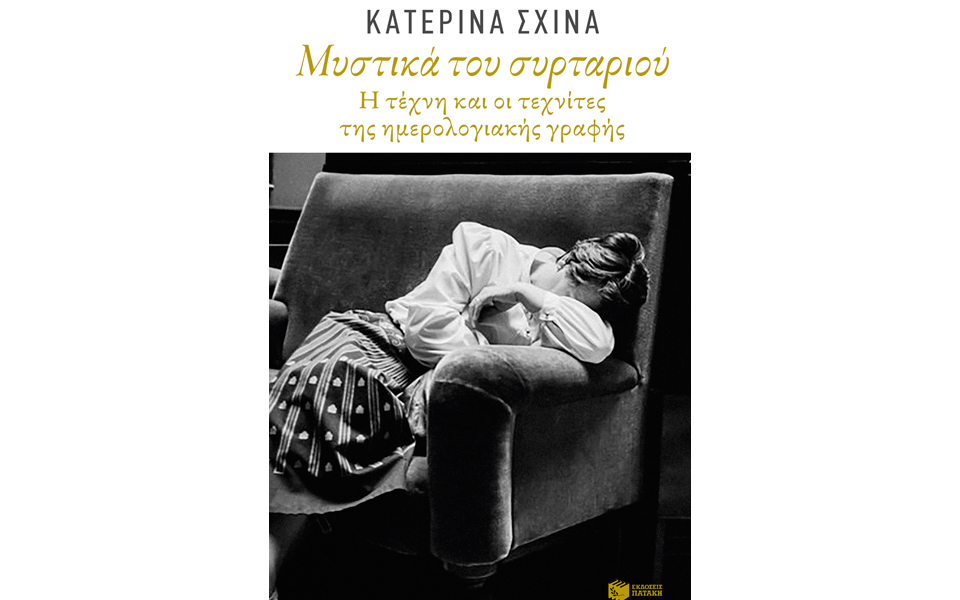 μερικές-φορές-είμαι-τόσο-ανόητος-ώστ-2192568