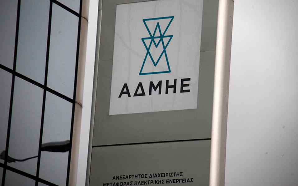 προχωρεί-η-ηλεκτρική-διασύνδεση-της-κ-2188366