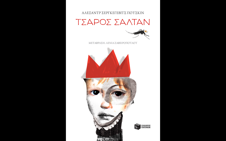 στου-ανέμου-την-ανέμη-τυλιγμένο-2188284