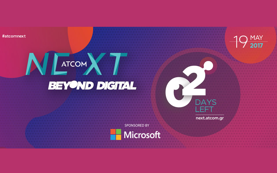 ανακοινώθηκε-η-πλήρης-ατζέντα-του-επε-2190303