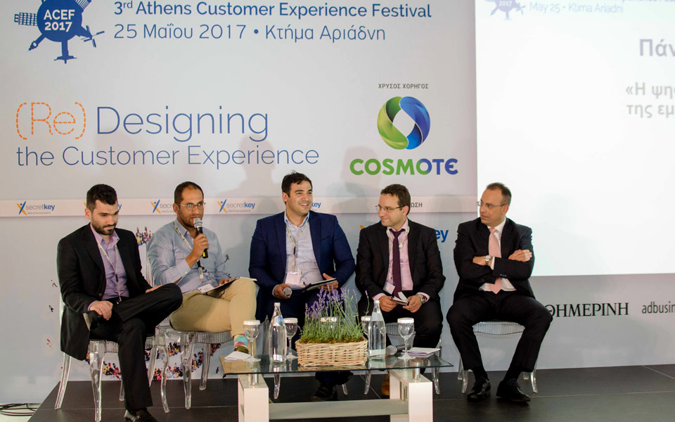 athens-3rd-customer-experience-festival-2192772