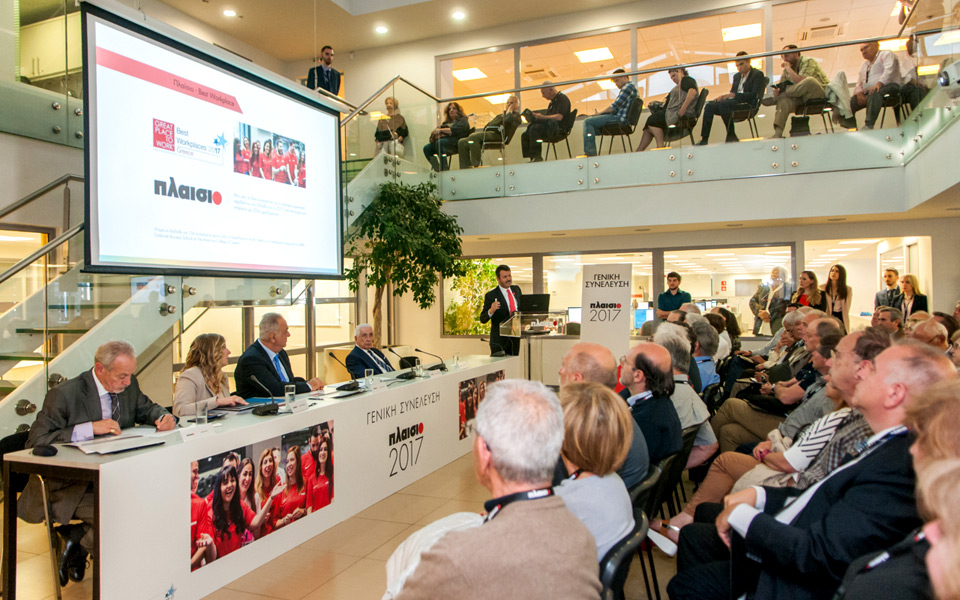 γενική-συνέλευση-της-εταιρείας-πλαί-2191920