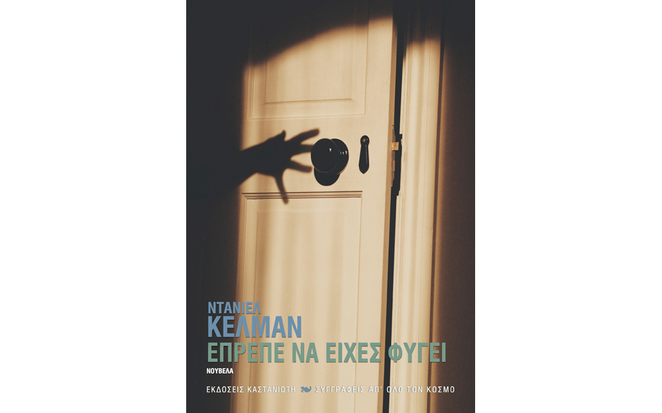 η-πατρότητα-είναι-η-μεγαλύτερη-εμπει-2189721