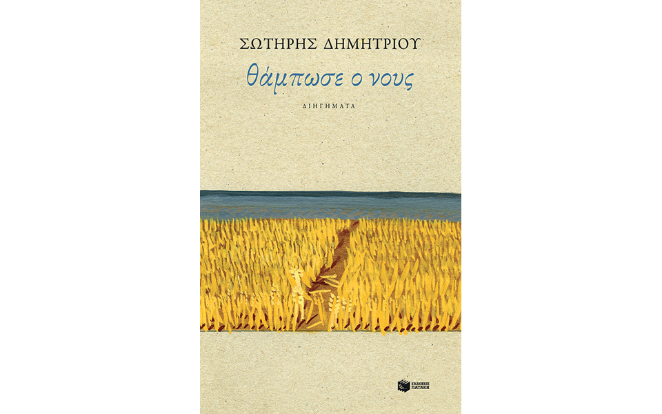 αδυτες-ηδονές-2191993