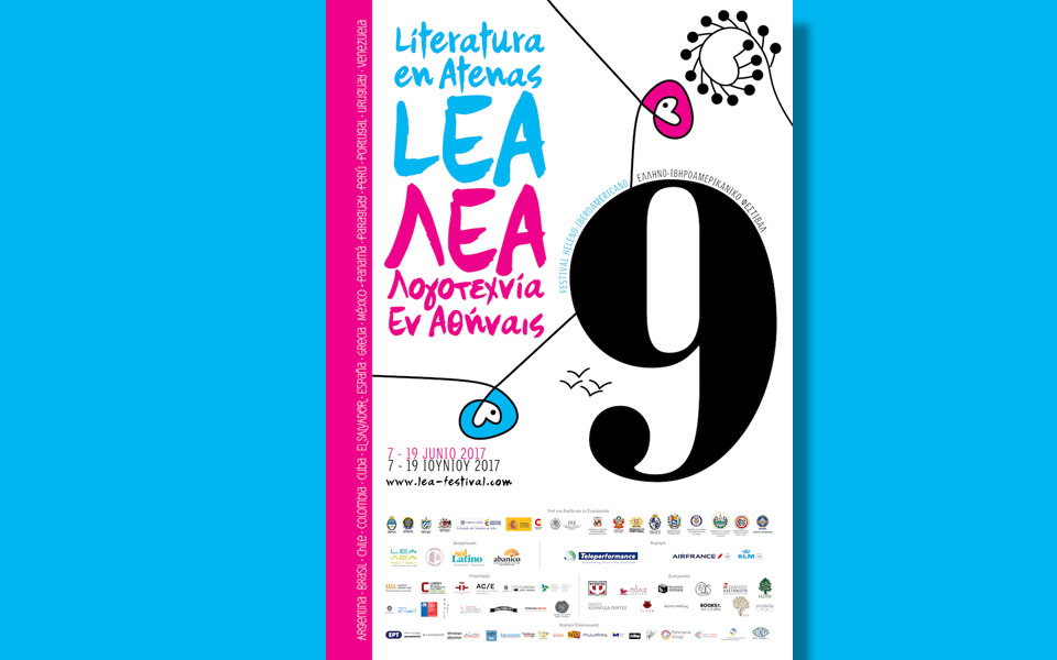 9o-φεστιβάλ-λεα-2191564