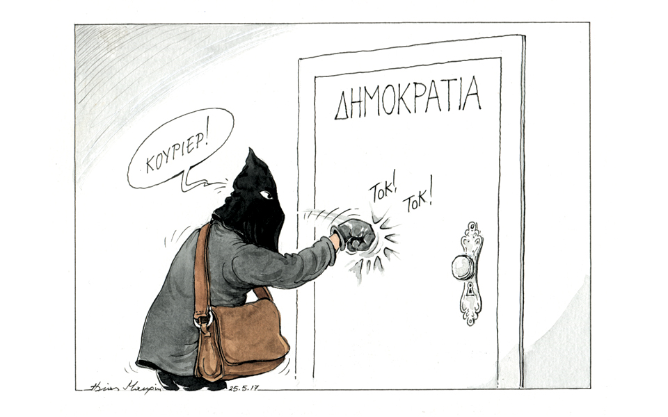 σκίτσο-του-ηλία-μακρή-26-05-17-2191804