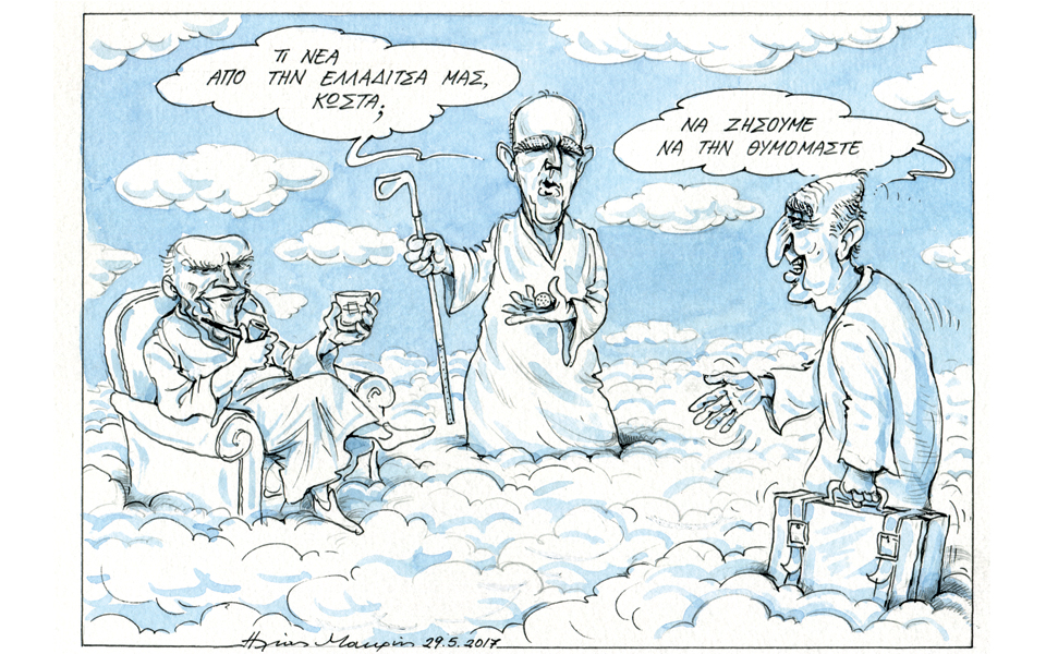 σκίτσο-του-ηλία-μακρή-30-05-17-2192459