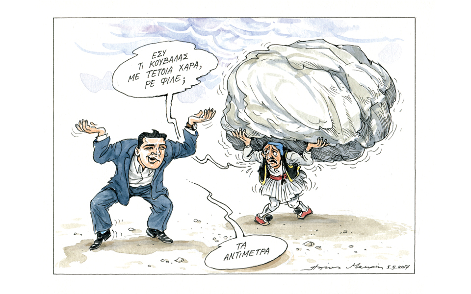 σκίτσο-του-ηλία-μακρή-06-05-17-2188609