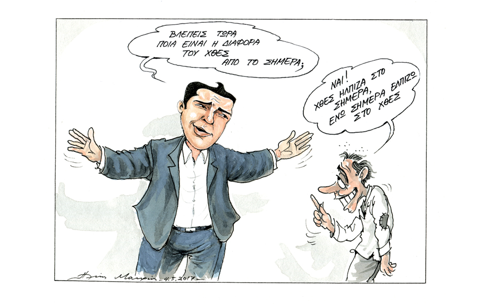 σκίτσο-του-ηλία-μακρή-05-05-17-2188537