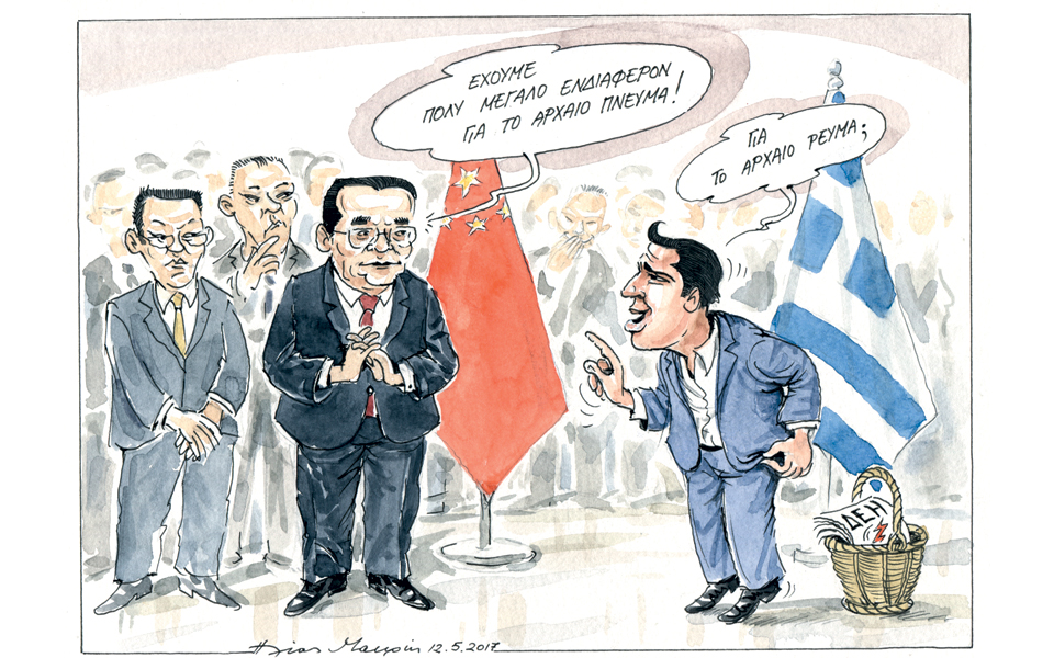 σκίτσο-του-ηλία-μακρή-13-05-17-2189961