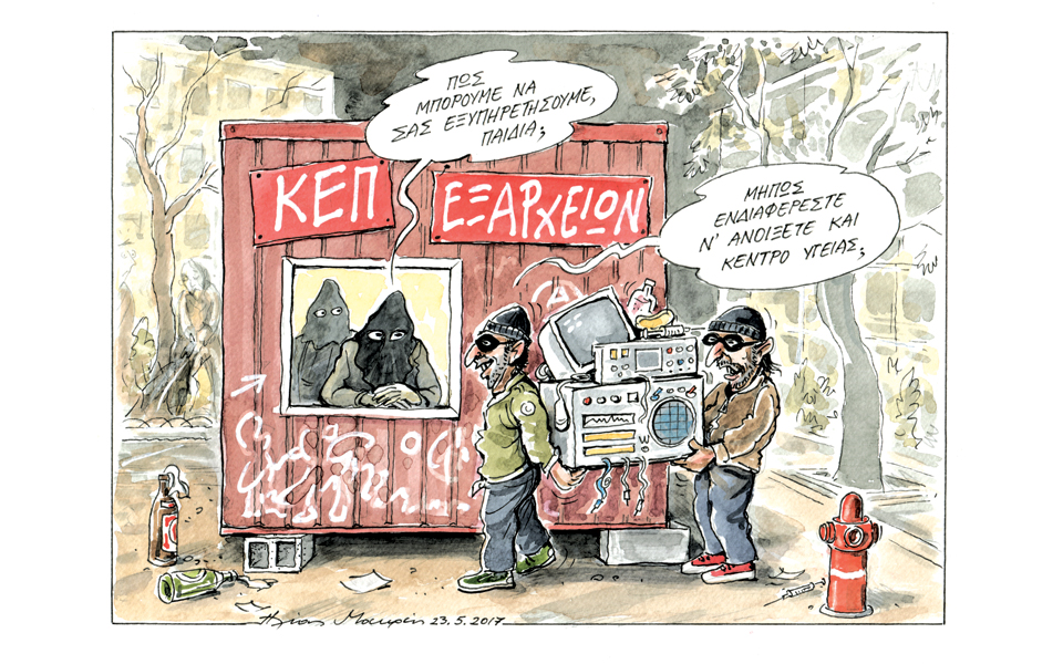 σκίτσο-του-ηλία-μακρή-24-05-17-2191428