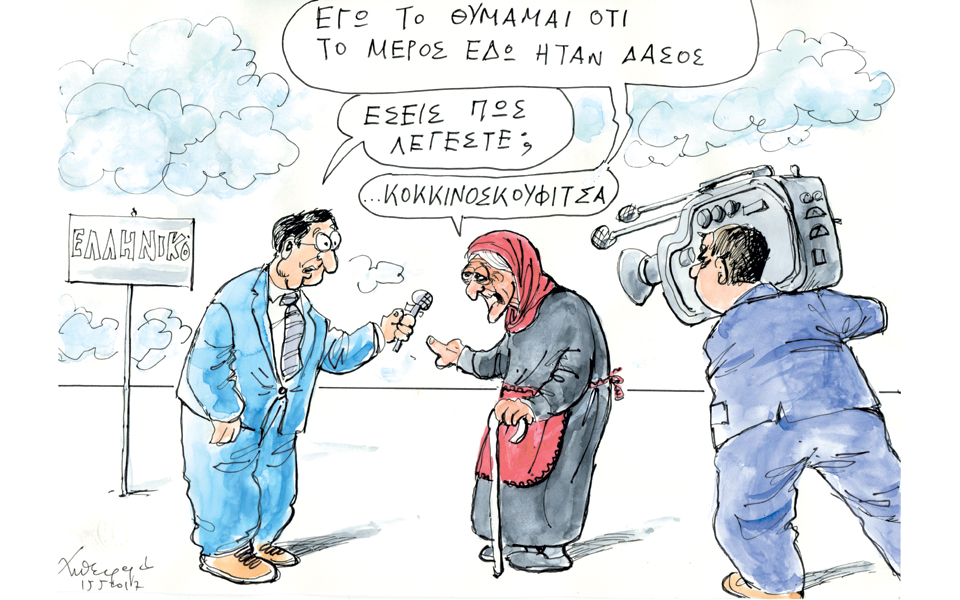 σκίτσο-του-ανδρέα-πετρουλάκη-16-05-17-2190161