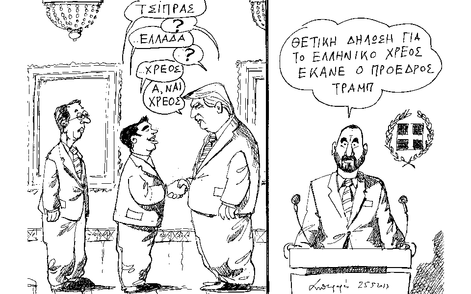 σκίτσο-του-ανδρέα-πετρουλάκη-26-05-17-2191802