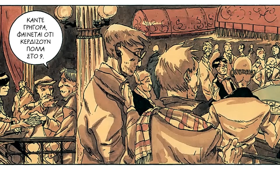 ο-ντοστογιέφσκι-και-η-ρουλέτα-2190832