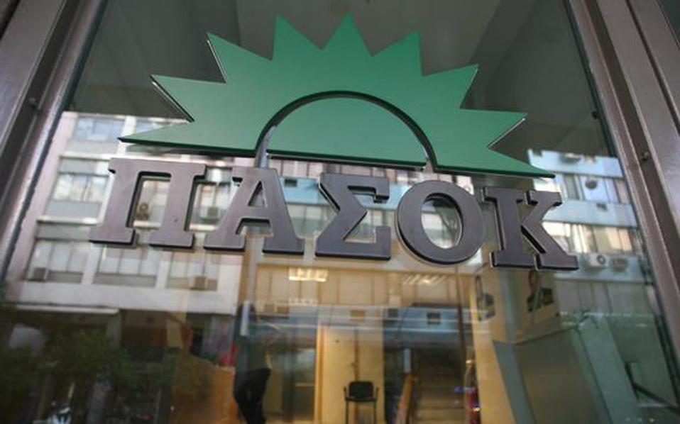 το-τρίπτυχο-το-συνέδριο-και-το-πασοκ-2188757