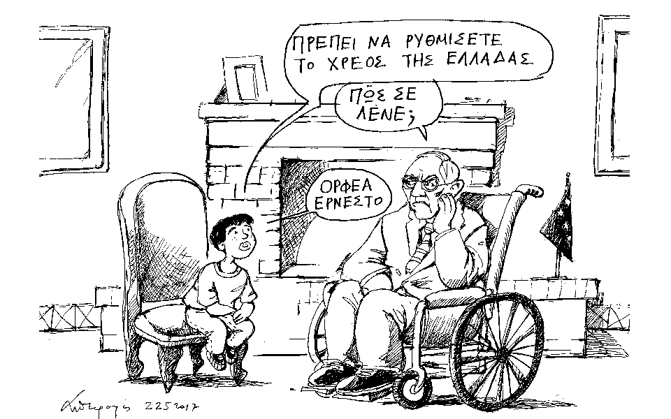 σκίτσο-του-ανδρέα-πετρουλάκη-23-05-17-2191391