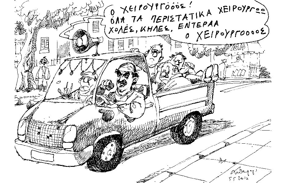 σκίτσο-του-ανδρέα-πετρουλάκη-06-05-17-2188608