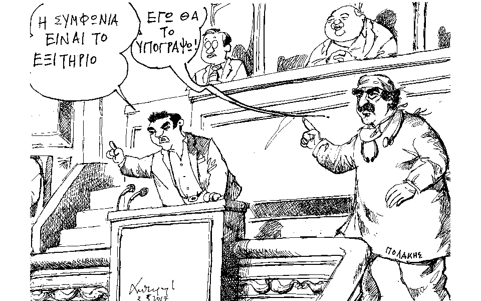 σκίτσο-του-ανδρέα-πετρουλάκη-04-05-17-2188322