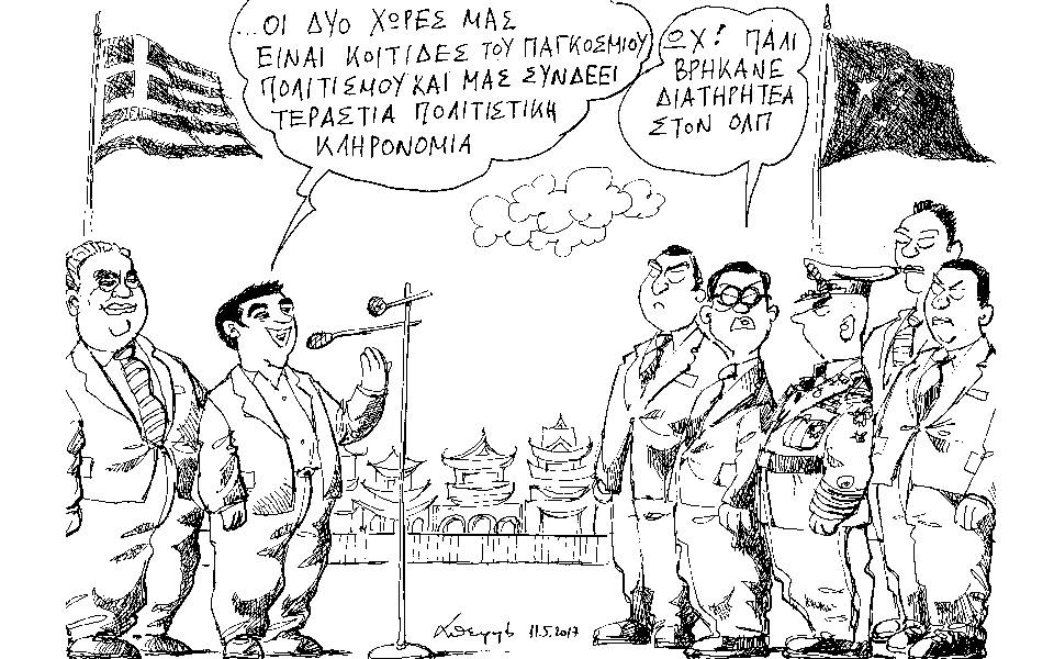 σκίτσο-του-ανδρέα-πετρουλάκη-12-05-17-2189560