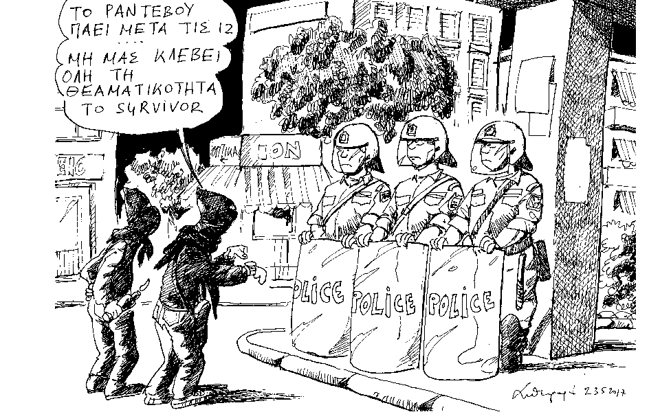σκίτσο-του-ανδρέα-πετρουλάκη-24-05-17-2191427